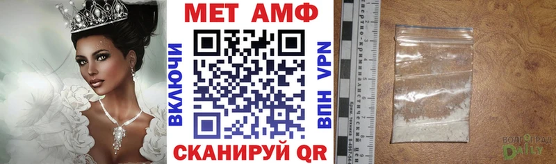 Amphetamine Розовый  кракен как войти  маркетплейс как зайти  Эртиль 