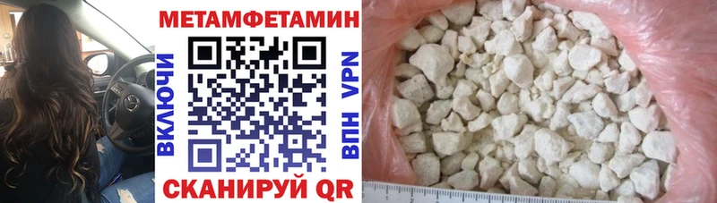 Amphetamine Розовый Эртиль