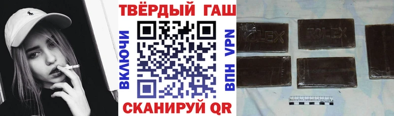 Гашиш Ice-O-Lator  Эртиль 