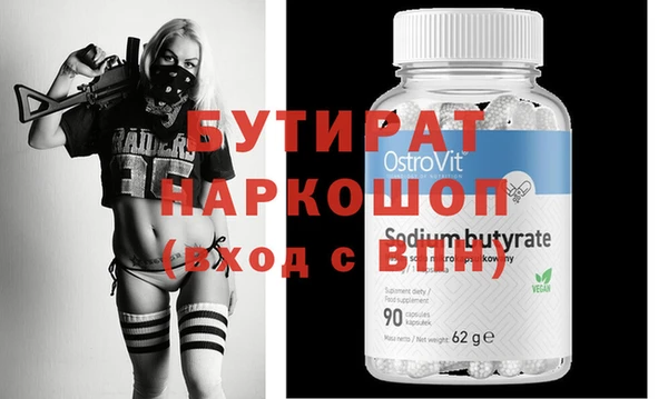винт Володарск