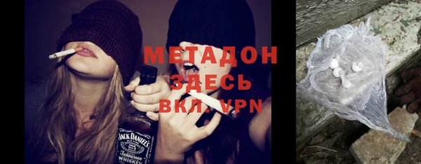 мяу мяу мука Волоколамск
