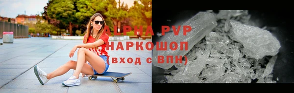 альфа пвп Волосово