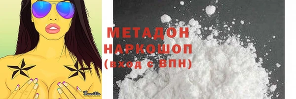 мяу мяу мука Волоколамск