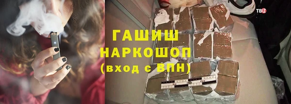 альфа пвп Волосово