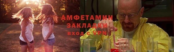 альфа пвп Волосово