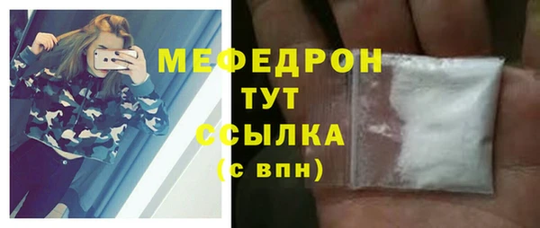 мяу мяу мука Волоколамск