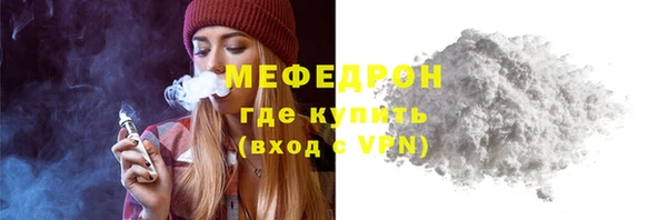 мяу мяу мука Волоколамск
