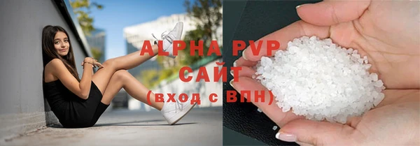 винт Володарск