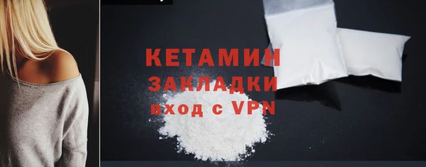 мяу мяу мука Волоколамск