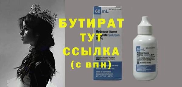 мяу мяу мука Волоколамск