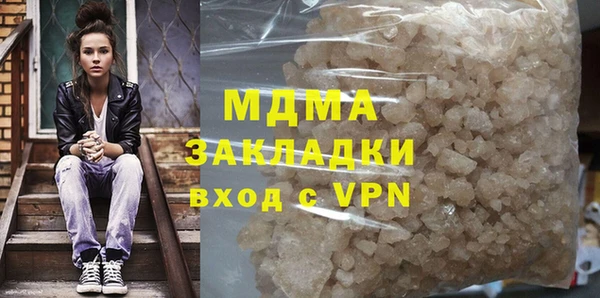мяу мяу мука Волоколамск