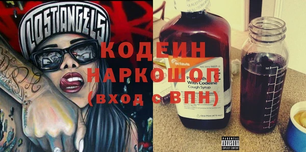 альфа пвп Волосово