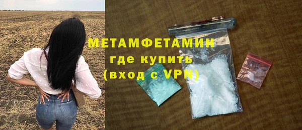 мяу мяу мука Волоколамск