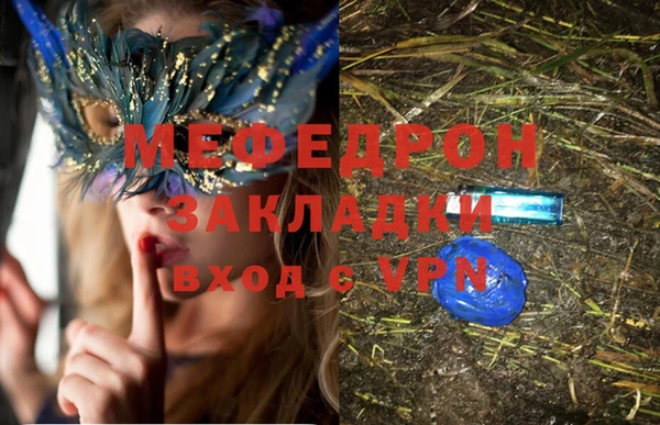 альфа пвп Волосово