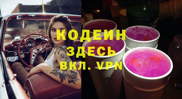 мяу мяу мука Волоколамск