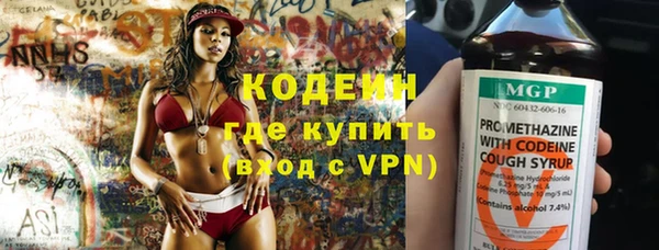 альфа пвп Волосово