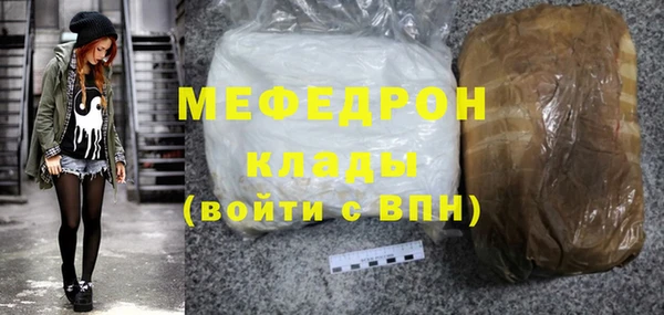 альфа пвп Волосово
