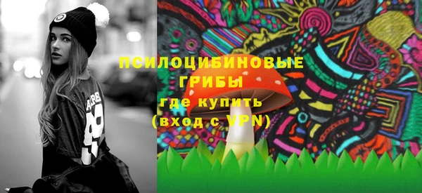 альфа пвп Волосово