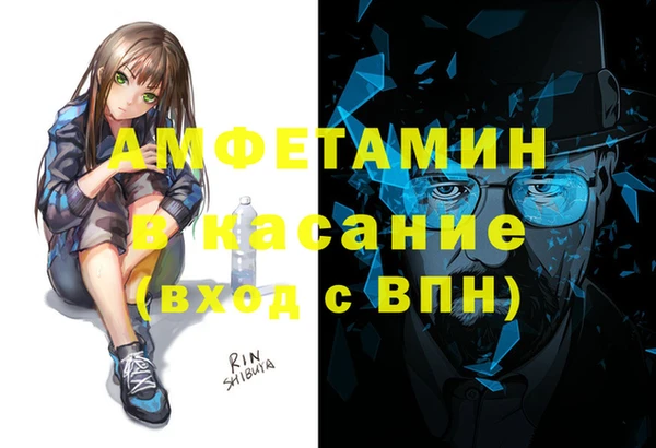 винт Володарск