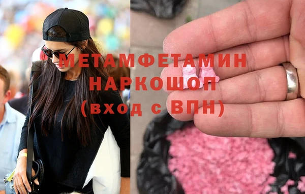 альфа пвп Волосово