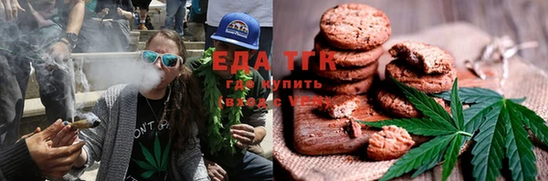 мяу мяу мука Волоколамск