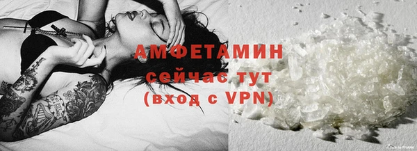 альфа пвп Волосово