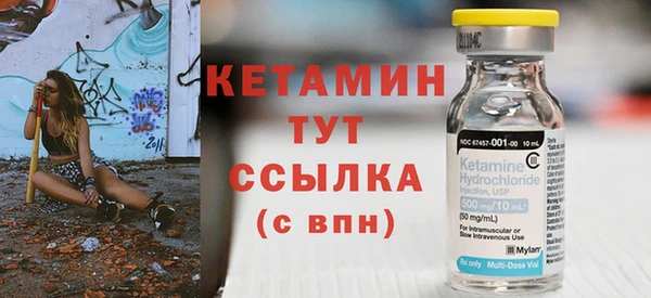 мяу мяу мука Волоколамск