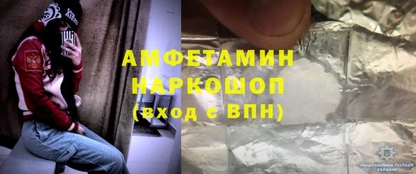 альфа пвп Волосово