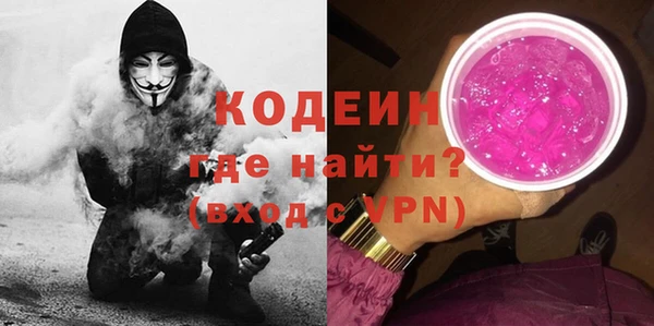 винт Володарск