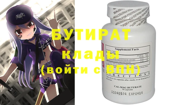 мяу мяу мука Волоколамск