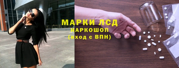 альфа пвп Волосово