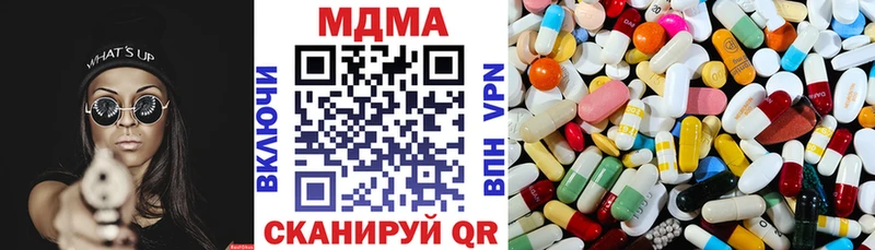 МДМА VHQ Эртиль