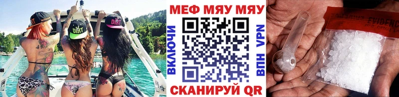 купить   Эртиль  blacksprut ССЫЛКА  МЕФ mephedrone 