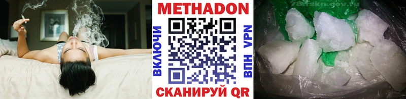 МЕТАДОН белоснежный Эртиль