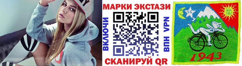mega сайт  Эртиль  Марки 25I-NBOMe 1,5мг 