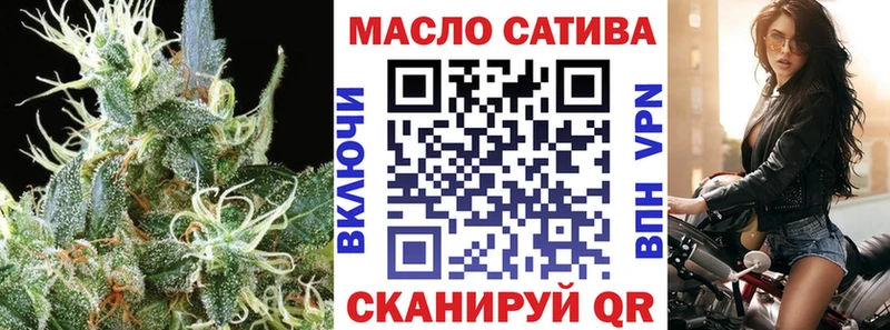 ТГК вейп с тгк  Эртиль 